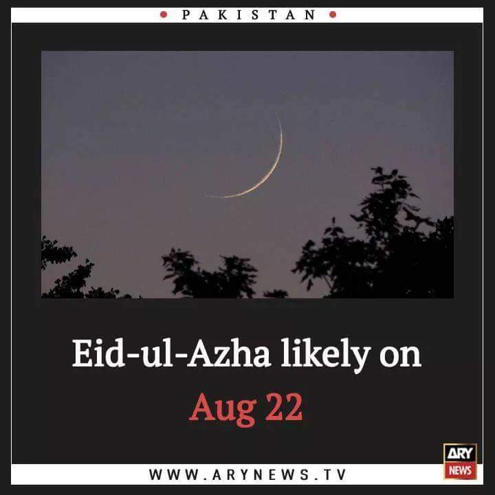 ZilHajj moon sighted, EidulAzha to be celebrated on August 22