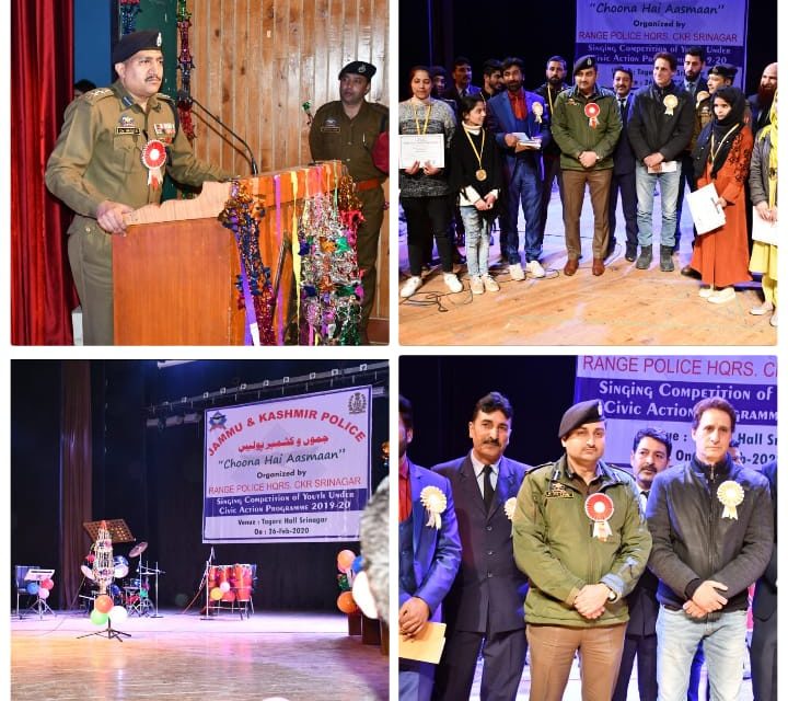 Police organizes Range Level Talent HuntProgramme held under the aegis of “Choona Hai Aasmaan”