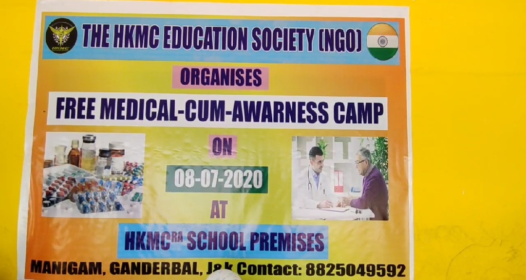 NGO HKMC Education Society orgainsed Medical cum Awareness Camp at Manigam