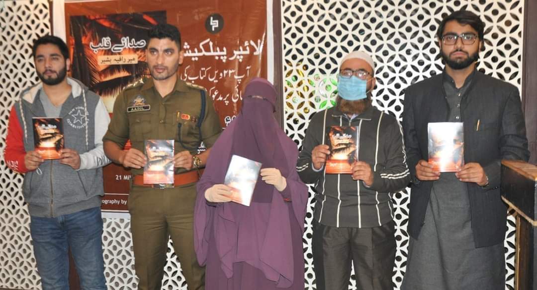 DSP Sheikh Aadil releases a book titled “Sadaye Qalb