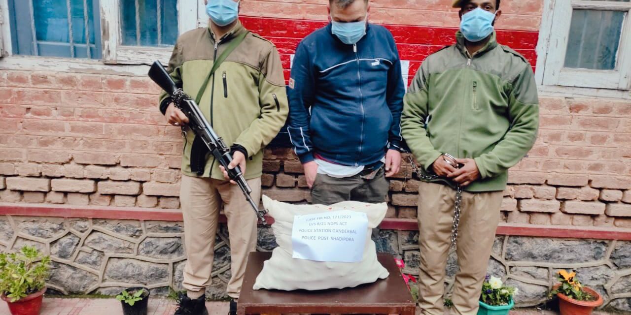 Ganderbal Police Arrested notorious drug peddler