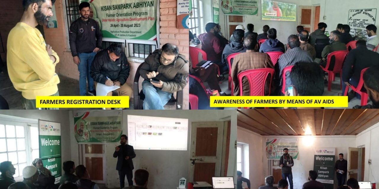 Kisan Sampark Abhiyan continues at Ganderbal