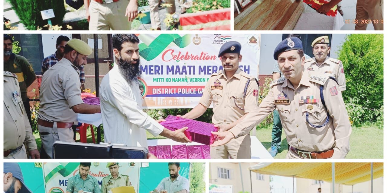 “Meri Maati Mera Desh”:Ganderbal Police organised Plantation Drive at DPL Ganderbal