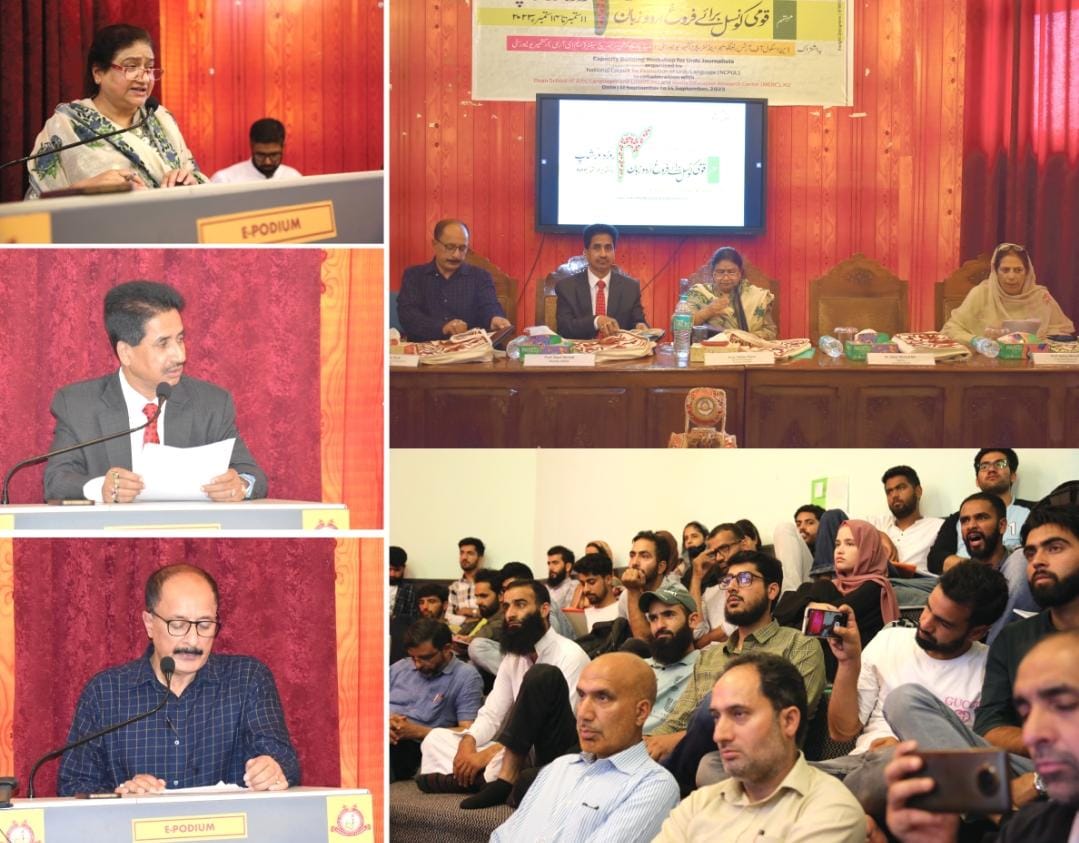 4-day capacity building workshop for Urdu journalists begins at KU