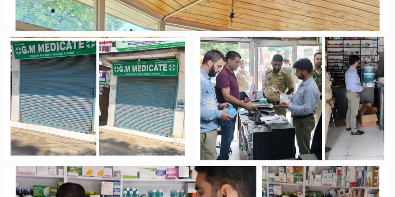 License of a medical establishment suspended for 10 days on account of irregularities at Anantnag