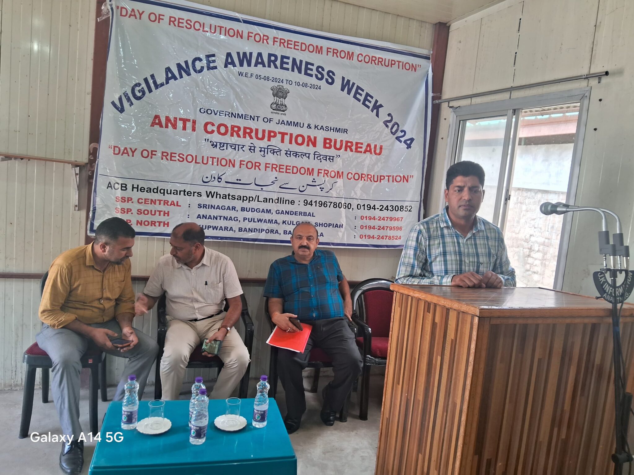 Vigilance awareness week in Anantnag, 07-08-2024
