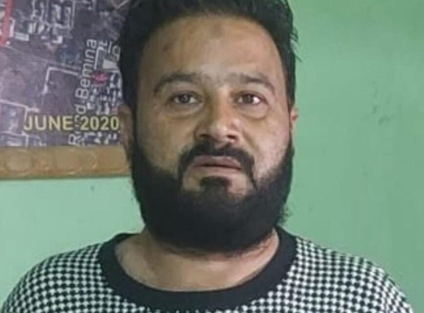 Habitual Offender Arrested In Srinagar: Police