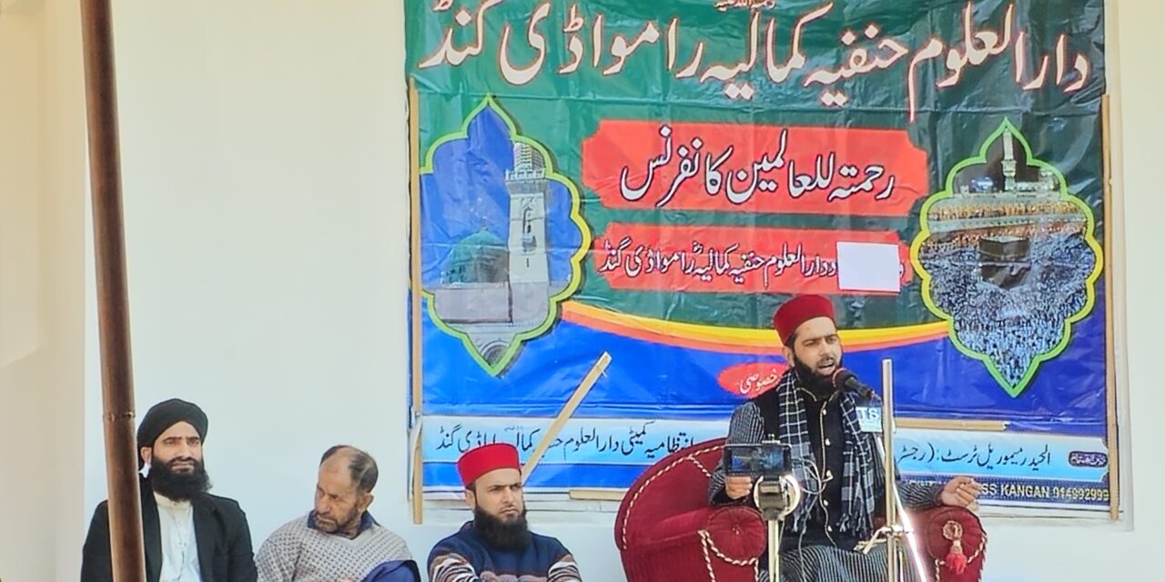 2nd Annual Rahmatul-lil-Alameen Conference held at Daruloom Hanfia Kamaliya Gund Ganderbal