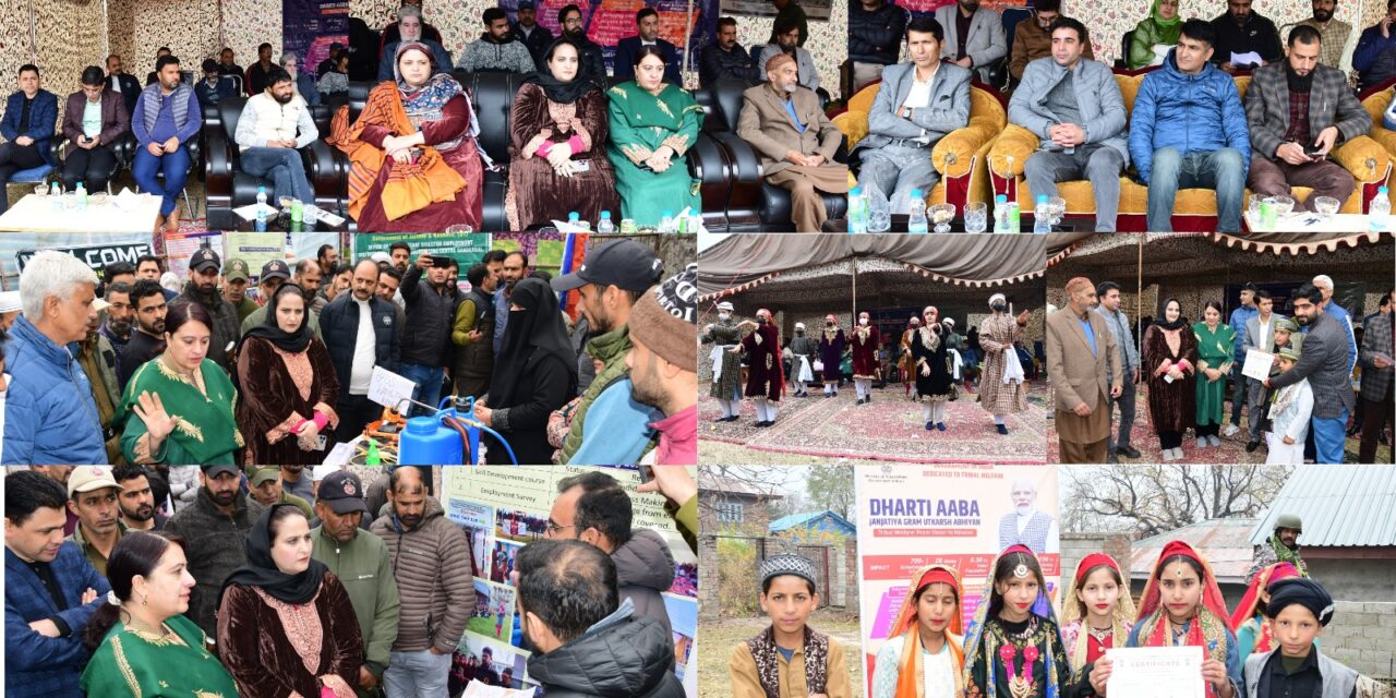 Dharti Aaba Janjatiya Gaurav Divas Celebrated with Enthusiasm in Ganderbal