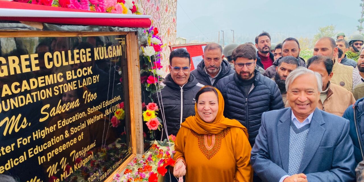 Sakeena Masood lays foundation stone for Academic Block at GDC Kulgam