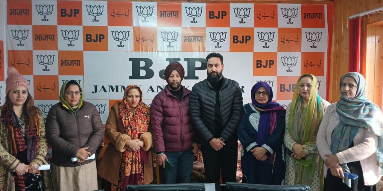 BJP Kashmir Conducts Membership Review Meeting with Mahila Morcha.