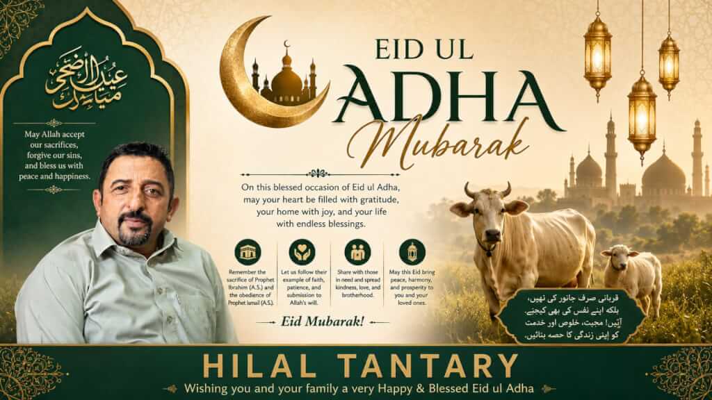 Former MC Ganderbal Chairman Hilal Tantray Extends Eid-ul-Adha Greetings