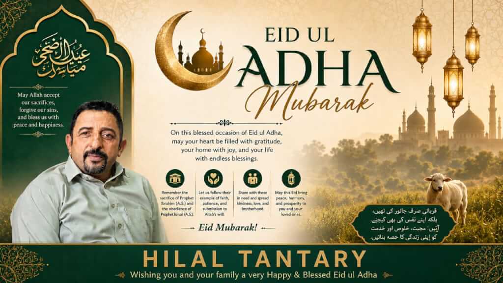 Former MC Ganderbal Chairman Hilal Tantray Extends Eid-ul-Adha Greetings