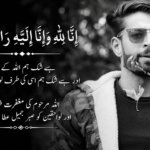 Journalist Aqzar Raheel Bereaved as Cousin Brother Rather Sayim Passes Away; GPA Expresses Condolences 1 IMG 20260617 WA0093