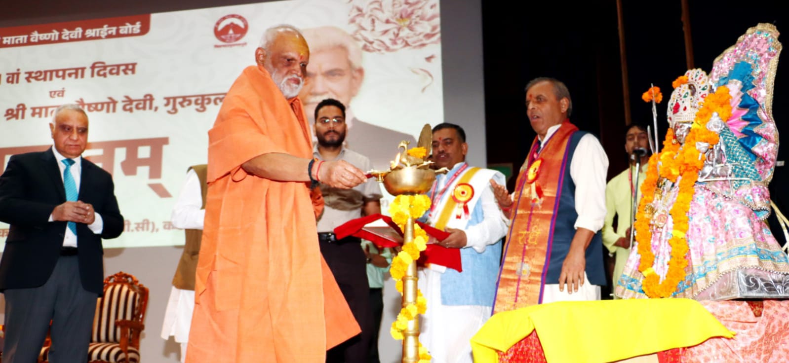 Lieutenant Governor Addresses Foundation Day Celebration of Shri Mata Vaishno Devi Shrine Board and Annual Day of Shri Mata Vaishno Devi Gurukul
