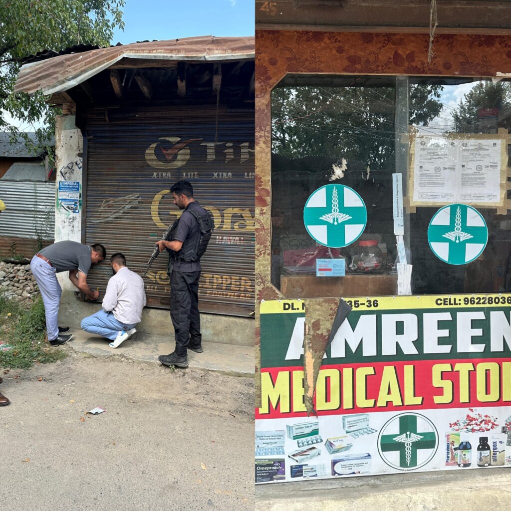 anantnag medical store anantnag medical store