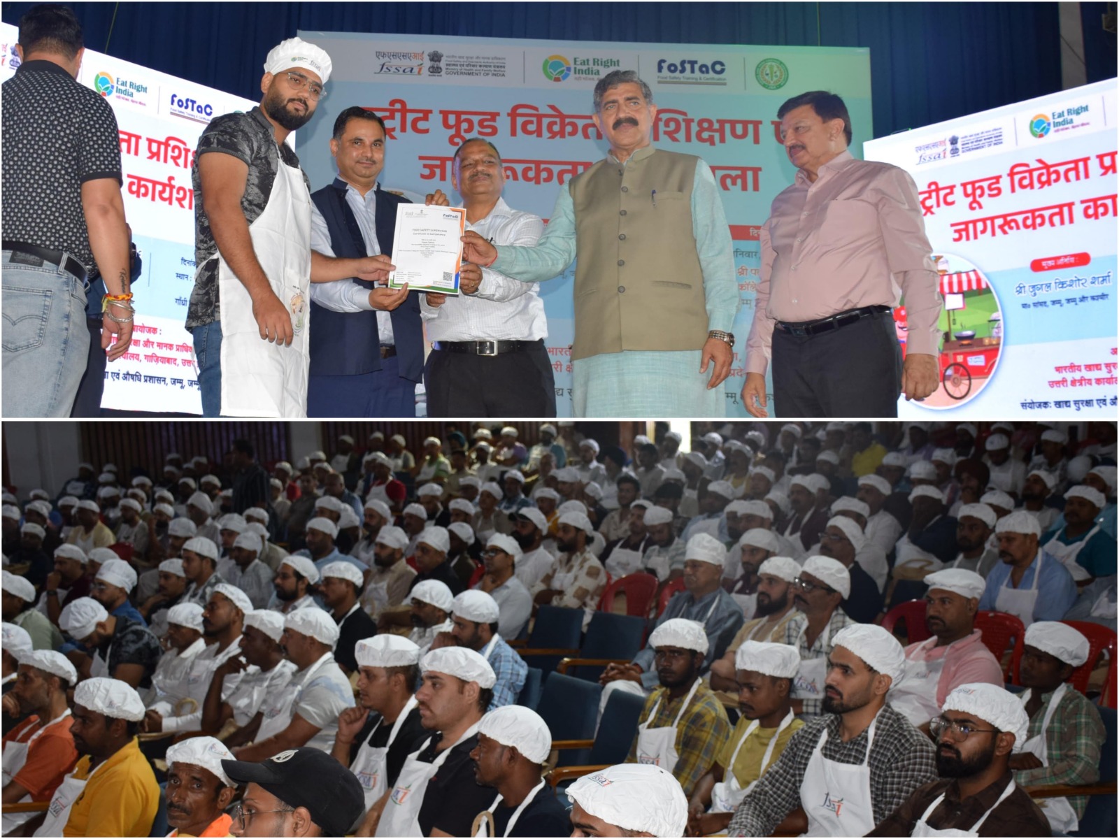 J&K’s first Street Food Vendor Training Programme held at Jammu